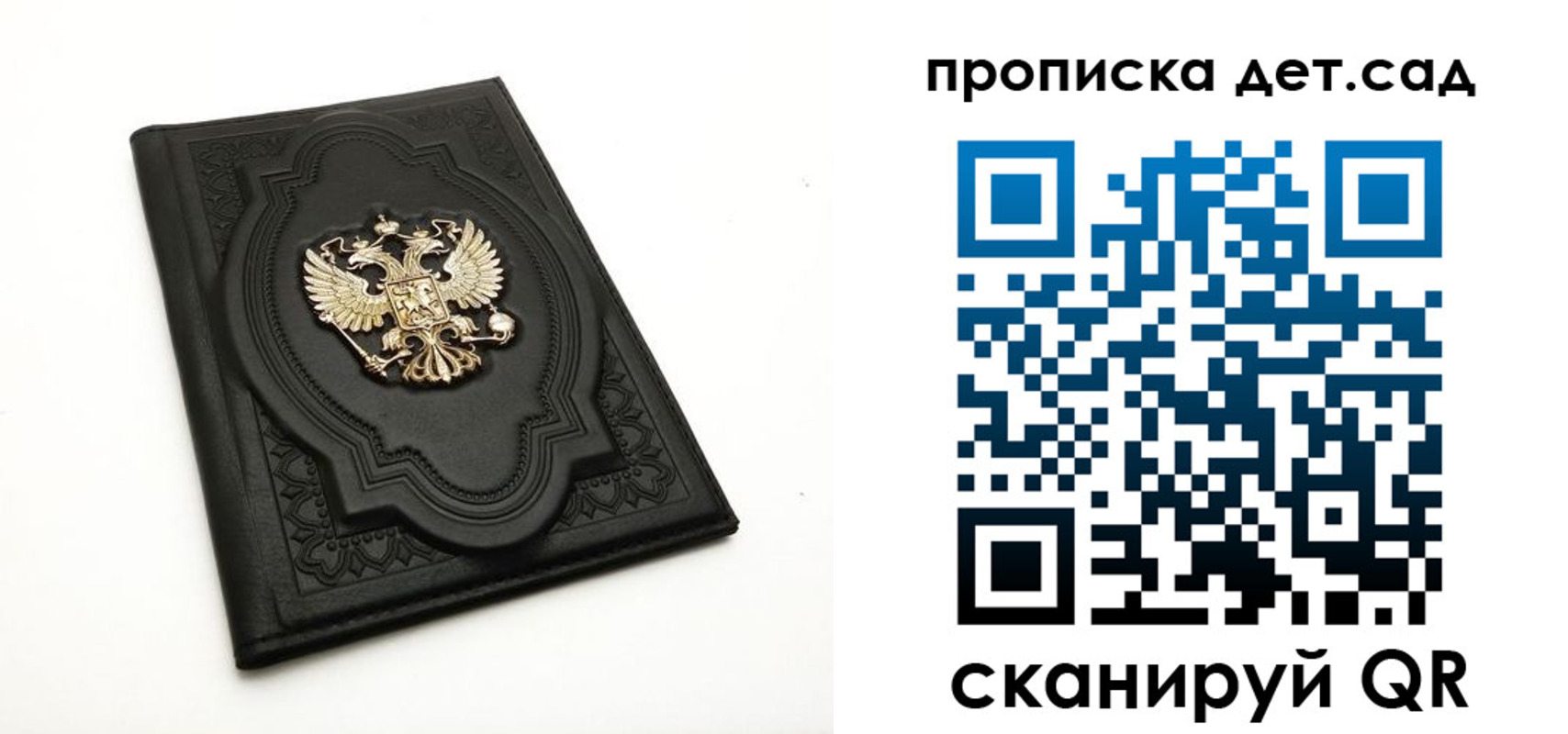 регистрация в Североуральске